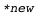 *new